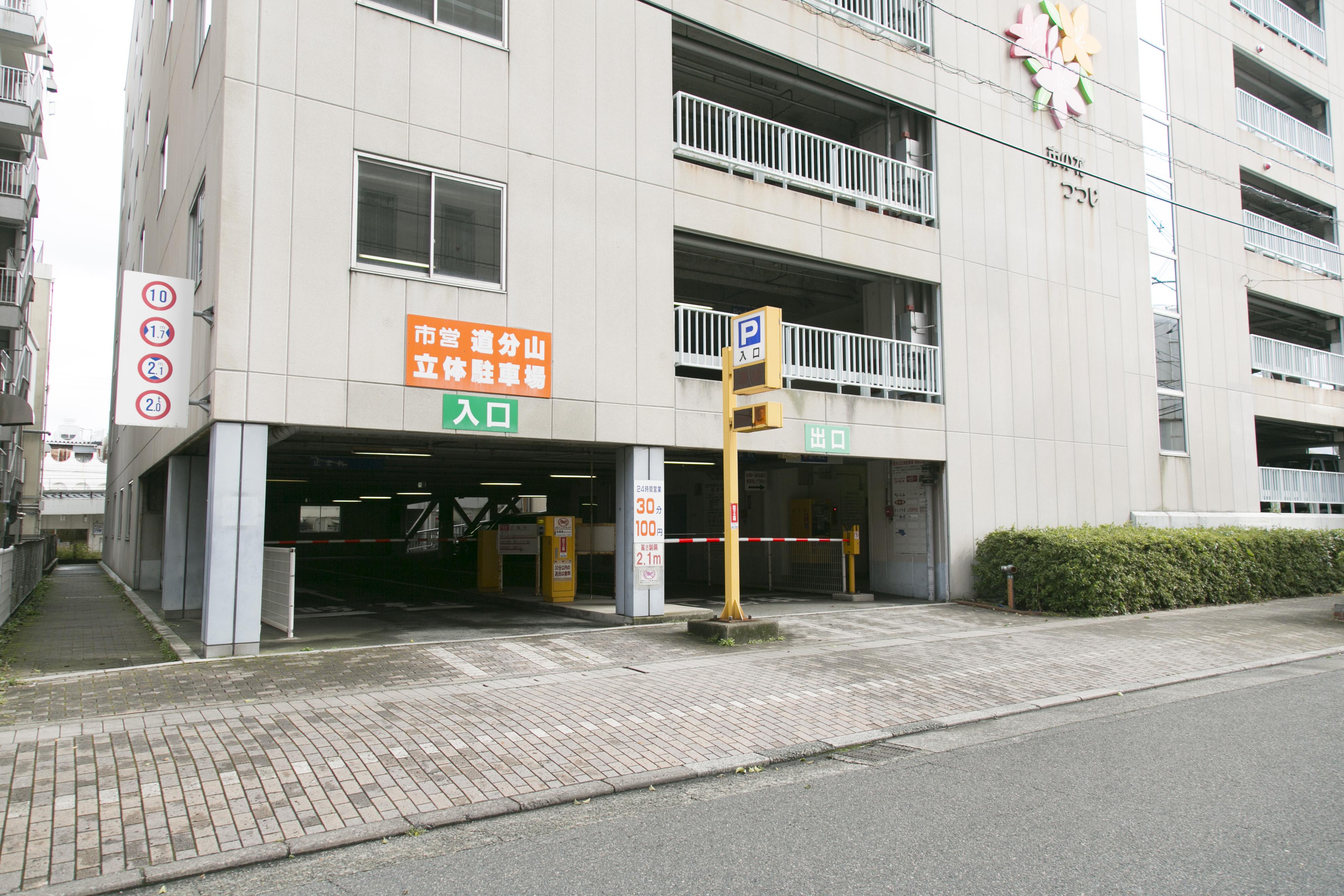 Shimane Hamada Washington Hotel Plaza Exteriér fotografie